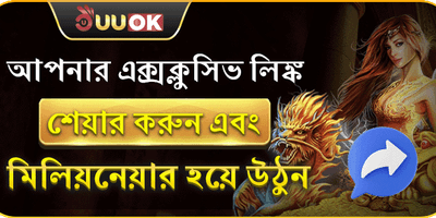 রেফার করে কোটিপতি হন promotion